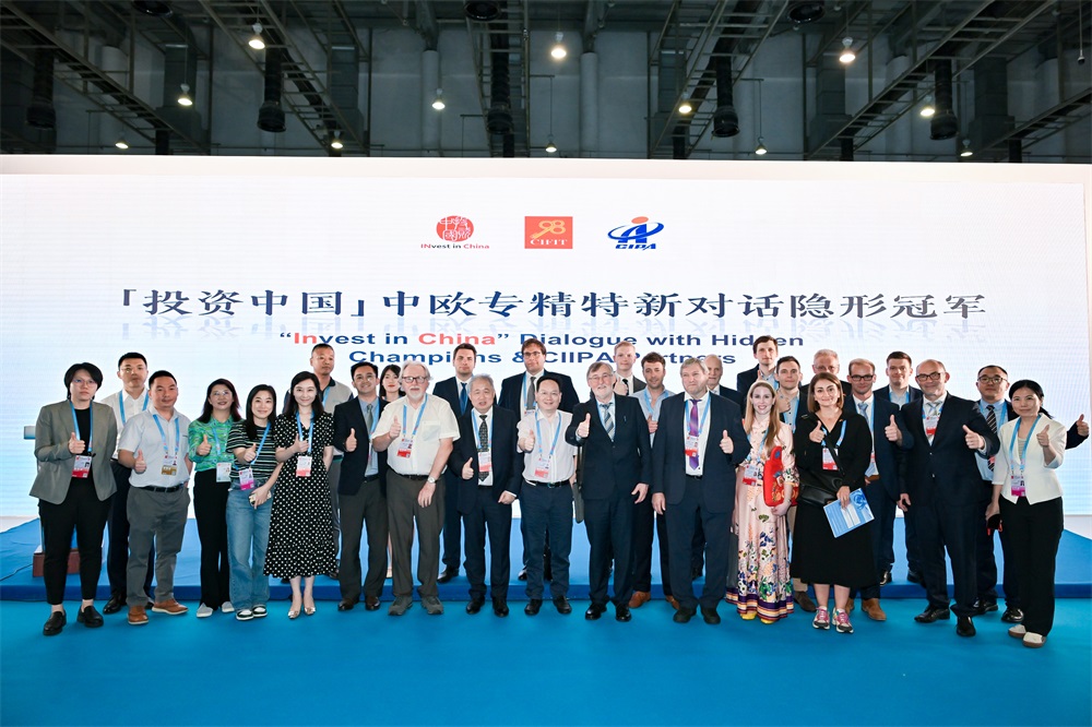 1726046342437607.jpg 5中欧论坛合照-1000.jpg